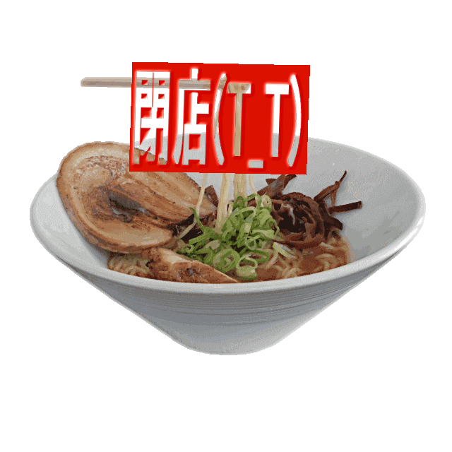鶏白湯らーめん Cock o Noodle Do(コッコヌードル堂)の鶏白湯 醤油